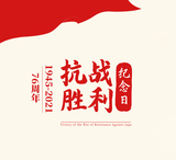 文章附图