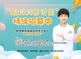 文章附图