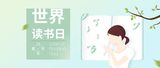 文章附图